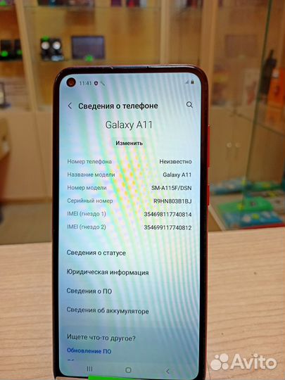 Samsung Galaxy A11, 2/32 ГБ