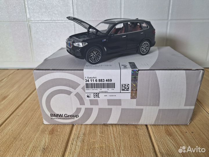 Тормозные колодки BMW 34116883469