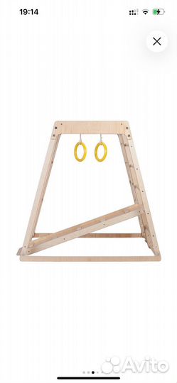 Спортивный игровой комплекс