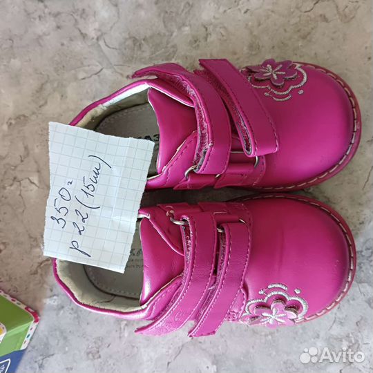 Ботинки детские