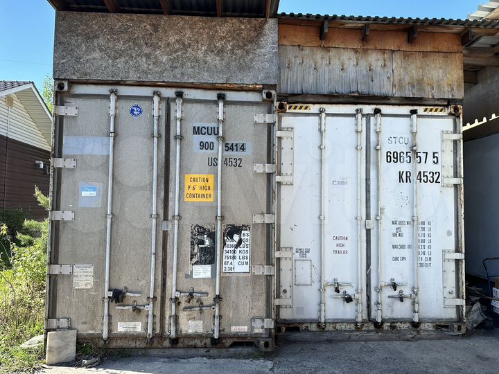Рефконтейнер 40 футов