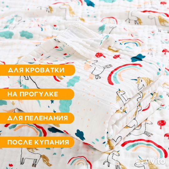 Плед одеяло муслиновый