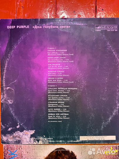 Виниловые пластинки