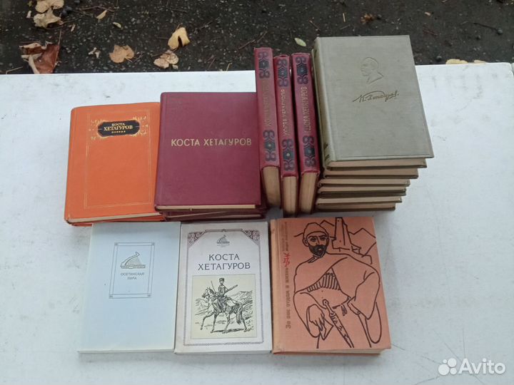 Коста Хетагуров