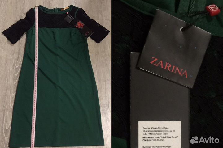 Платье Zarina