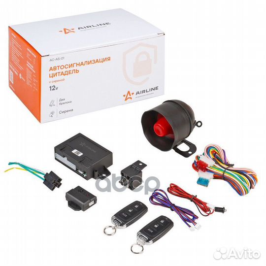 AC-AS-01 автосигнализация 'цитадель' с сиреной