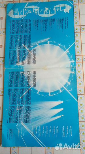 Виниловые пластинки