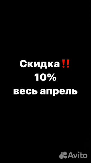 Мастер бровист