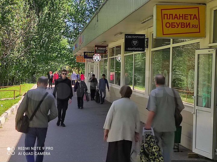 Торговая площадь, 13.5 м²