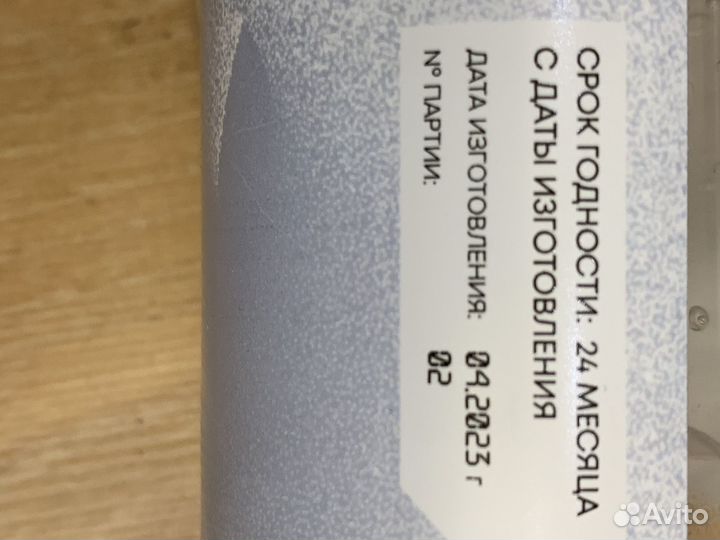 Аппарат для ультразвуковой чистки лица