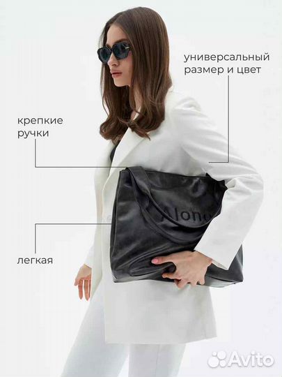 Сумка женская