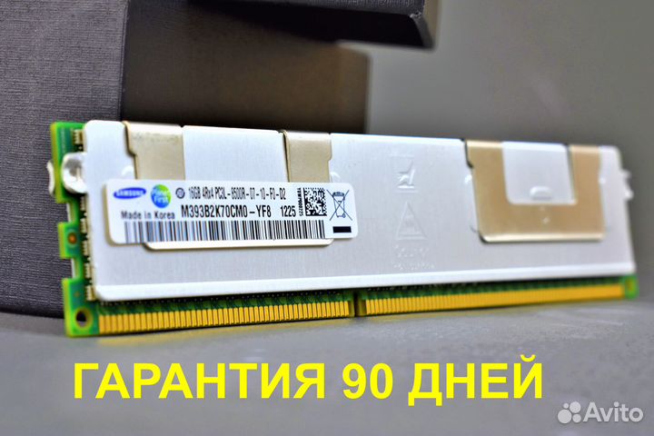 16GB DDR3 REG