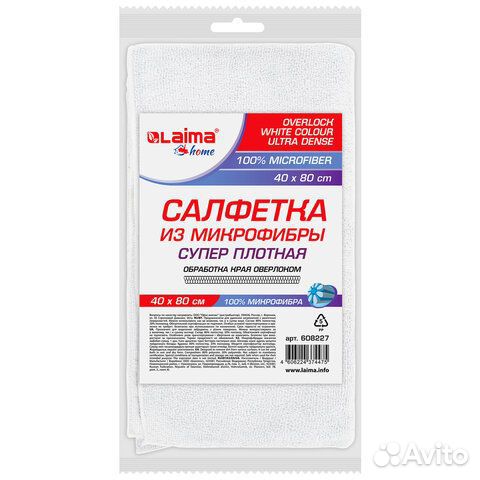 Салфетка из микрофибры 40х80 см, white ultra dense