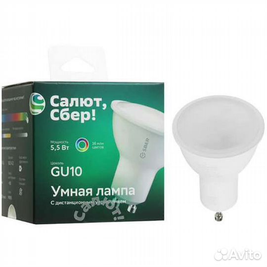 Умная лампа сбер