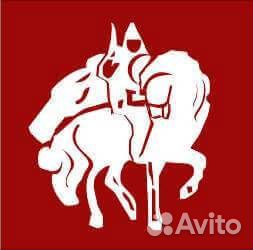 Охранник Вахта