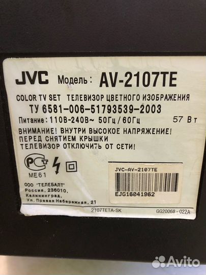 Телевизор JVC (без пульта)