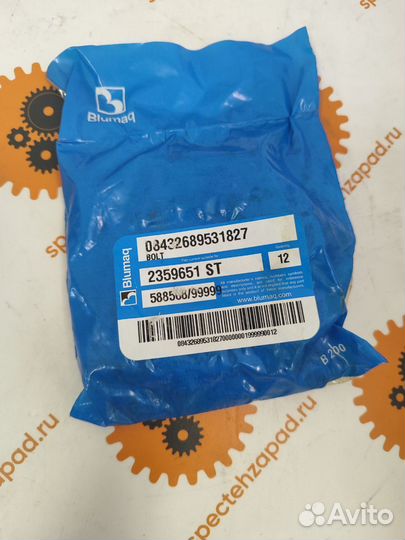 Болт крепления форсунки 962H 2359651 Caterpillar