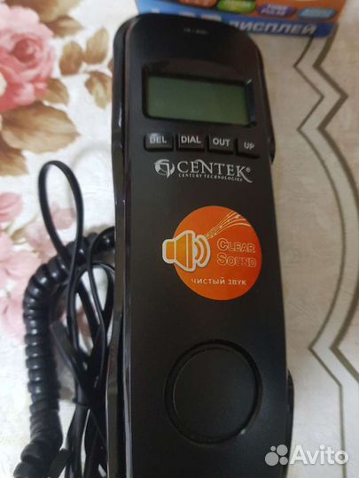 Телефон сентек