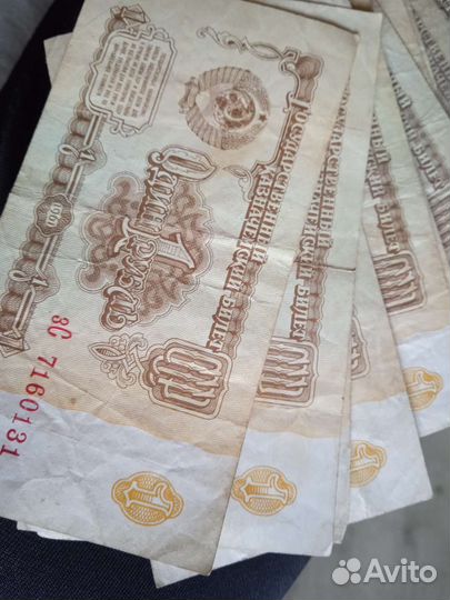 Один рубль СССР 1961