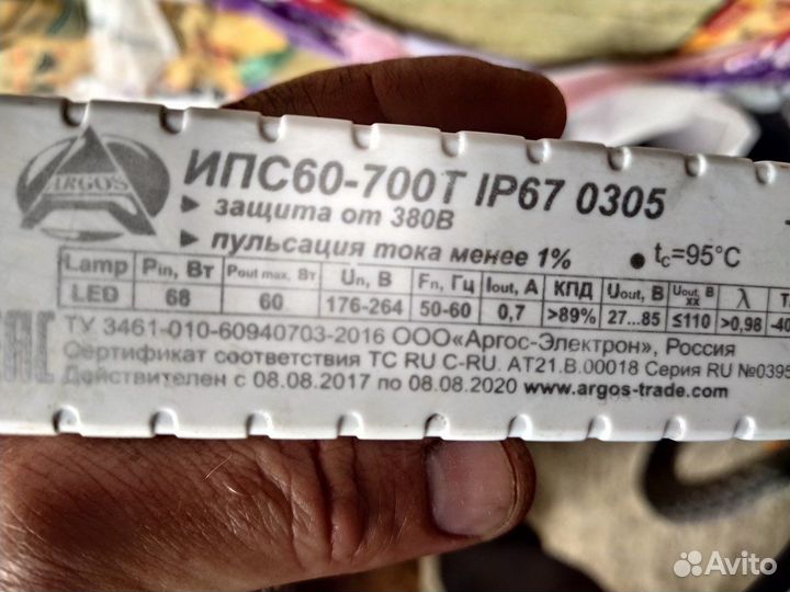 Ипс разные блок