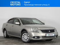 Mitsubishi Galant 2.4 AT, 2008, 160 000 км, с пробегом, цена 699 000 руб.