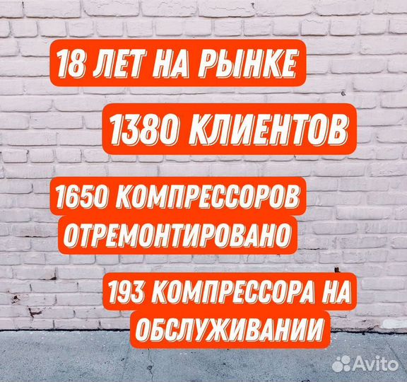 Винтовой компрессор дизельный