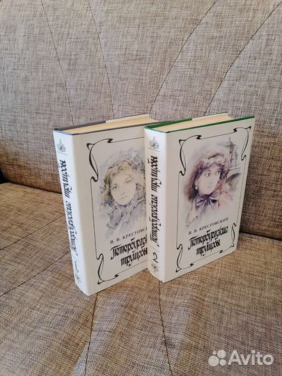 Крестовский В. В.