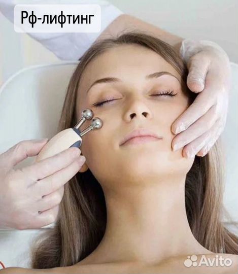 Чистка лица