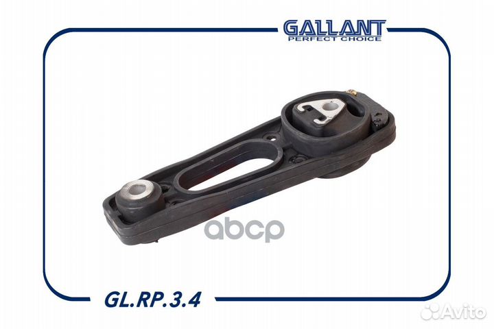 Опора двигателя задн. glrp34 Gallant
