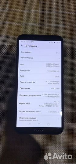 Мобильные телефоны бу