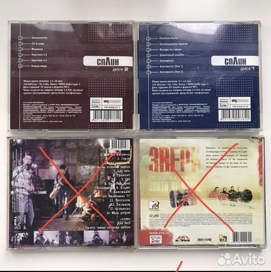 Музыкальные cd диски Сплин, Звери, Фабрика 1-2