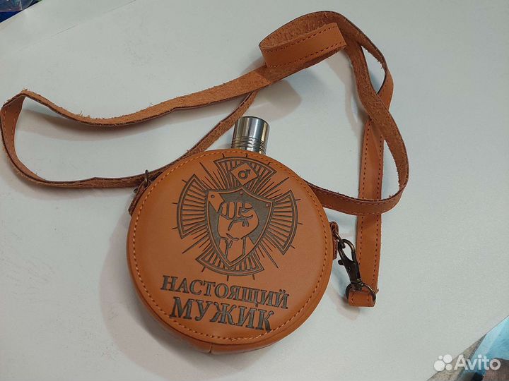 Фляжки подарочные