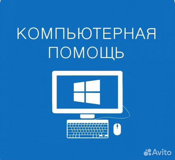 Установка программ для Mac OS и Windows