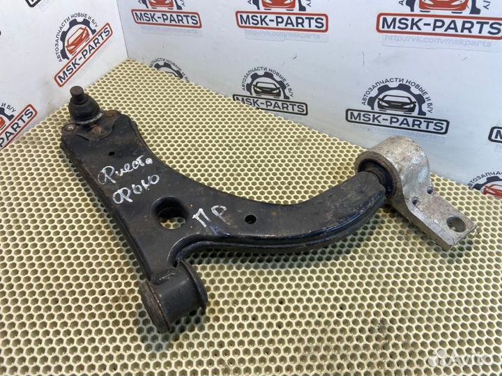 Рычаг подвески нижний передний правый Ford Fusion