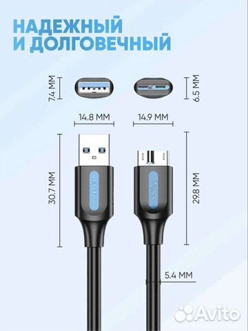Vention Кабель micro USB 3.0 AM/micro B