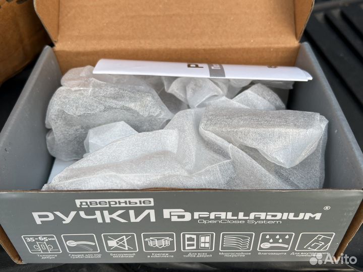 Дверные ручки