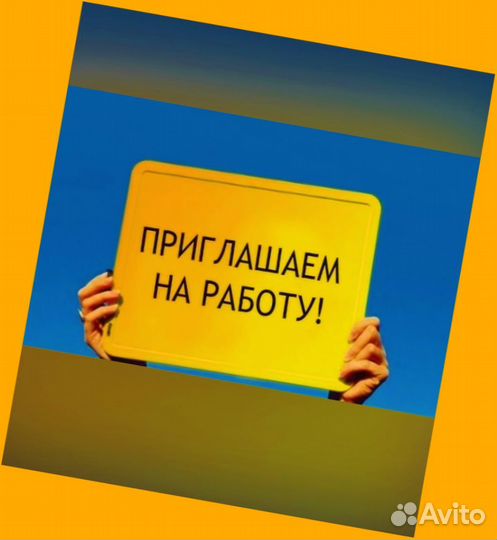 Работник склада Вахта Проживание+Питание Без опыта