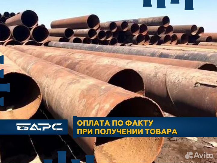 Металлопрокат Труба бу 219х7,9 в канаву