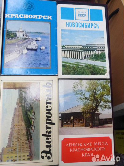 Открытки СССР