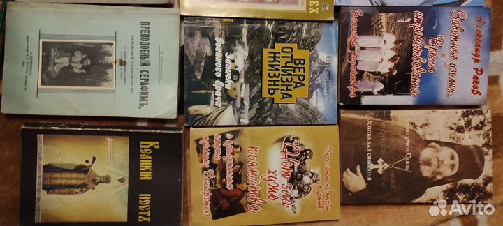 Православные книги пакетом