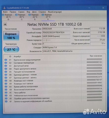 Накопитель Netac NV5000-t SSD M.2 1Tb