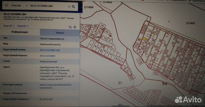 Продам Дачу 5 сот.в оренбургском районе