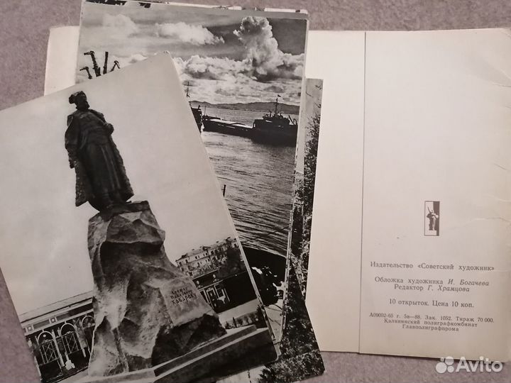 Набор открыток 