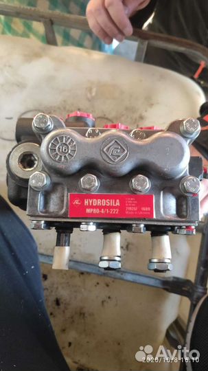 Гидрораспределитель