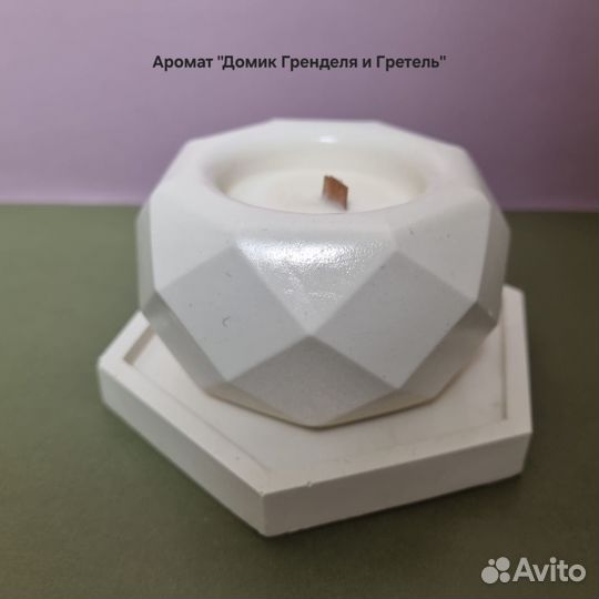 Ароматическая свеча ручной работы