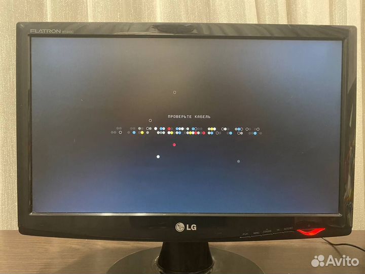 Монитор LG W1943C-PF