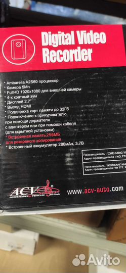 Видеорегистратор ACV GQ 15 Lite