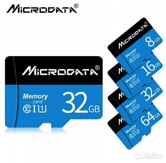 Флешки micro-SD MicroData (32GB/64GB/128GB)