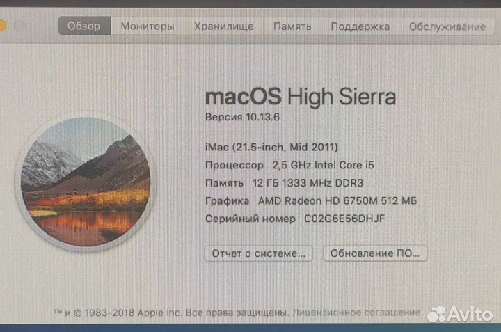 iMac Apple 21,5 High Sierra, 10.13.6, 2018