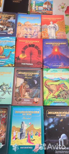 Книги для детей